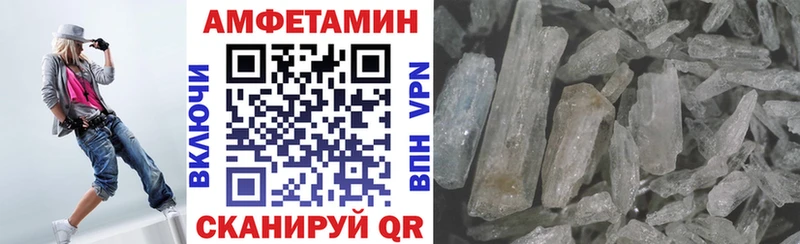 Amphetamine VHQ Ленинградская