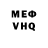 КЕТАМИН VHQ Laziz Jaborov