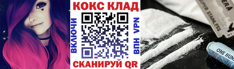 даркнет Telegram  Ленинградская  COCAIN Fish Scale 