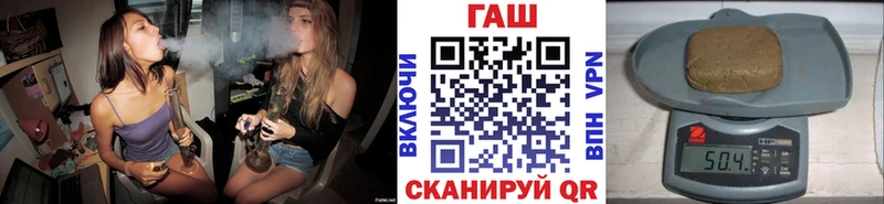 ГАШИШ хэш  что такое наркотик  Ленинградская 
