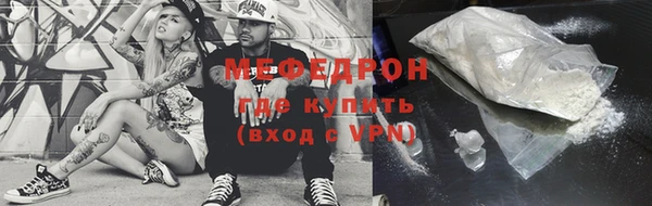 хмурый Богородск