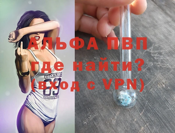 амф Бугульма