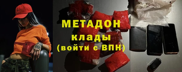 метадон Бородино
