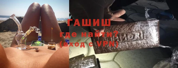 кокаин VHQ Богородицк