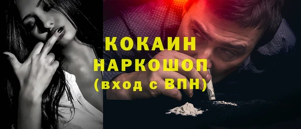 кокаин VHQ Богородицк