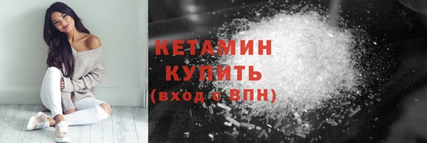 таблы Бронницы