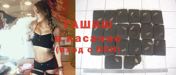 таблы Бронницы