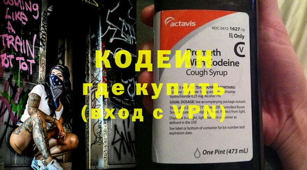 хмурый Богородск