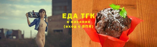 кокаин VHQ Богородицк