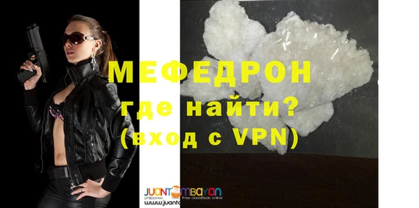 кокаин VHQ Богородицк