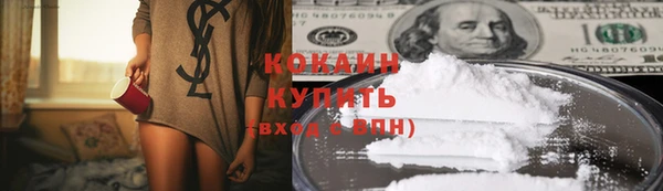 кокаин VHQ Богородицк