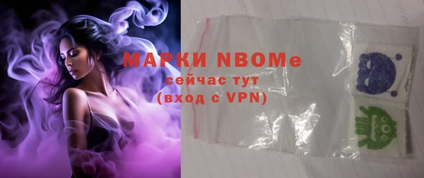 метадон Бородино