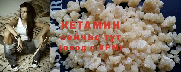 кокаин VHQ Богородицк