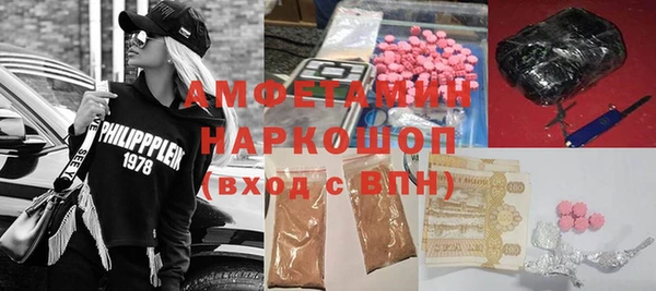 кокаин VHQ Богородицк