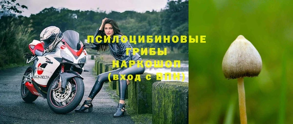 кокаин VHQ Богородицк