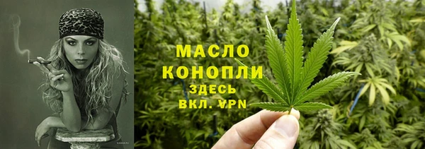 хмурый Богородск