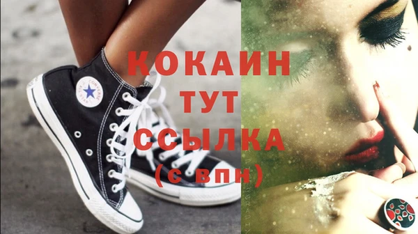 хмурый Богородск