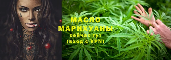 хмурый Богородск