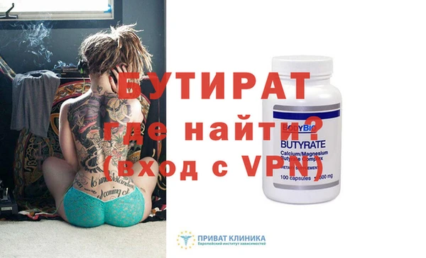 таблы Бронницы