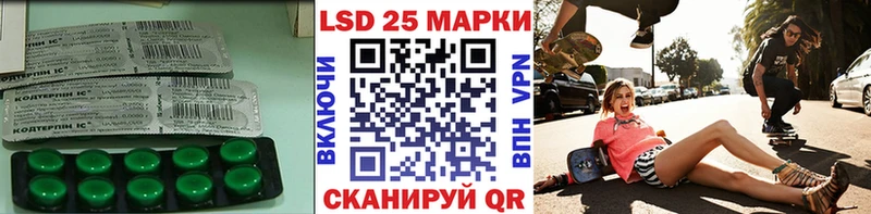 МЕГА tor  Ленинградская  LSD-25 экстази кислота 