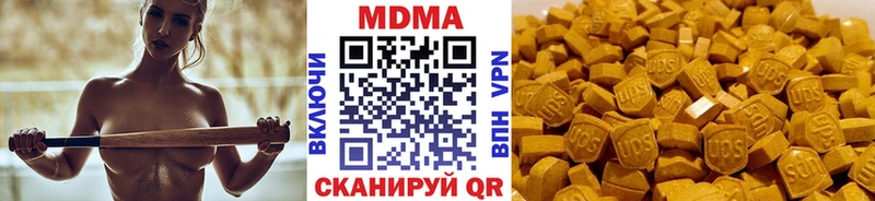 МДМА Molly  купить наркоту  Ленинградская 