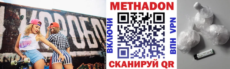 omg ссылка  Ленинградская  МЕТАДОН кристалл 