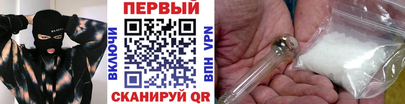 Метамфетамин винт  Ленинградская 