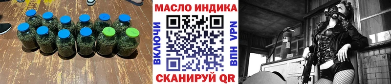 ТГК THC oil Ленинградская
