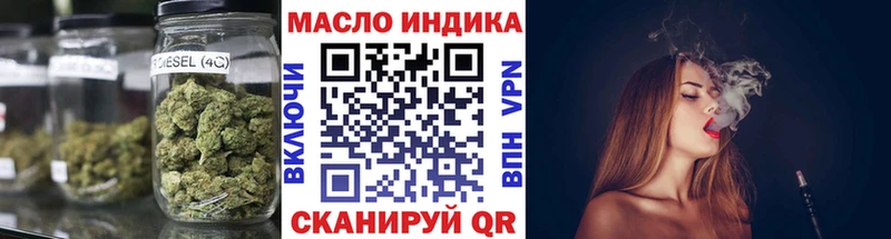 ТГК вейп наркошоп Ленинградская